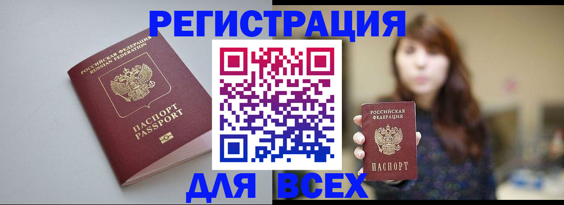 найти адрес прописки в Можайске